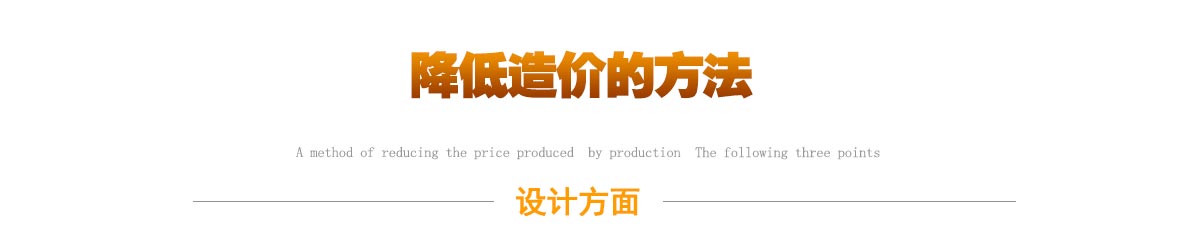 景秀充氣膜結構