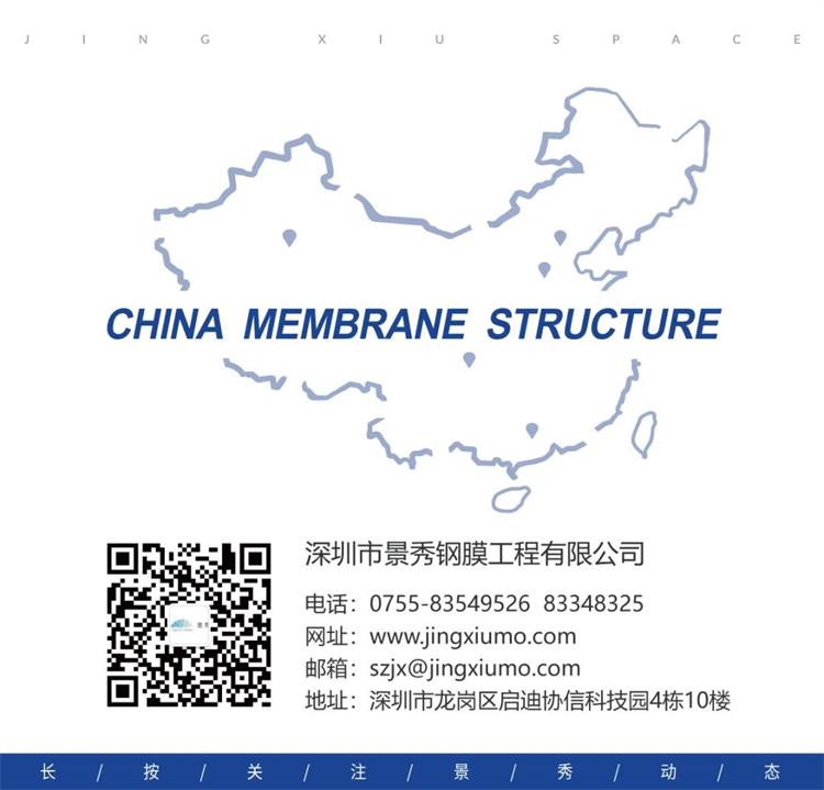 深圳景秀膜結構車棚